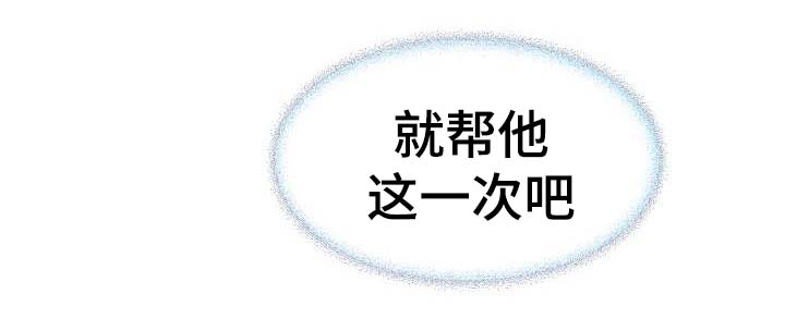 第33章：确实有效14