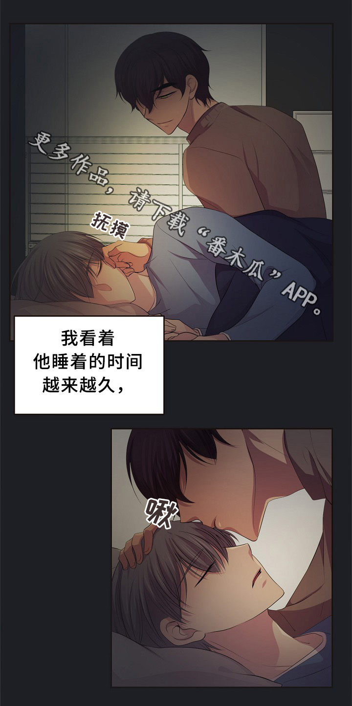 第150章：温度7
