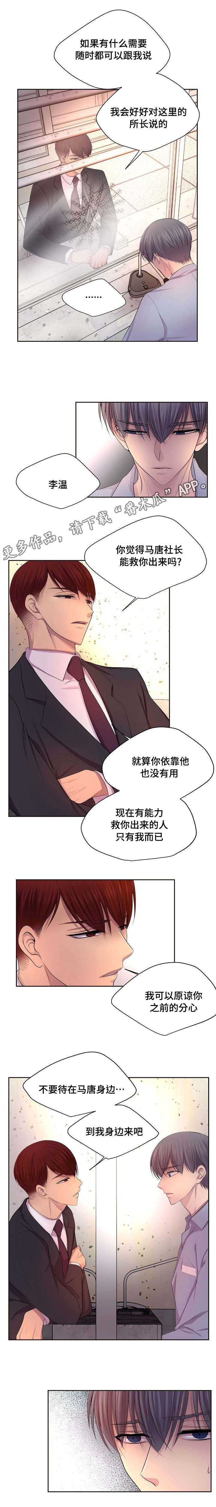 第125章：到我身边来5