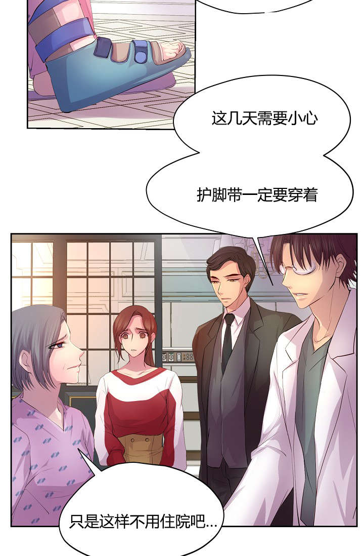 第56章：意外的来人17