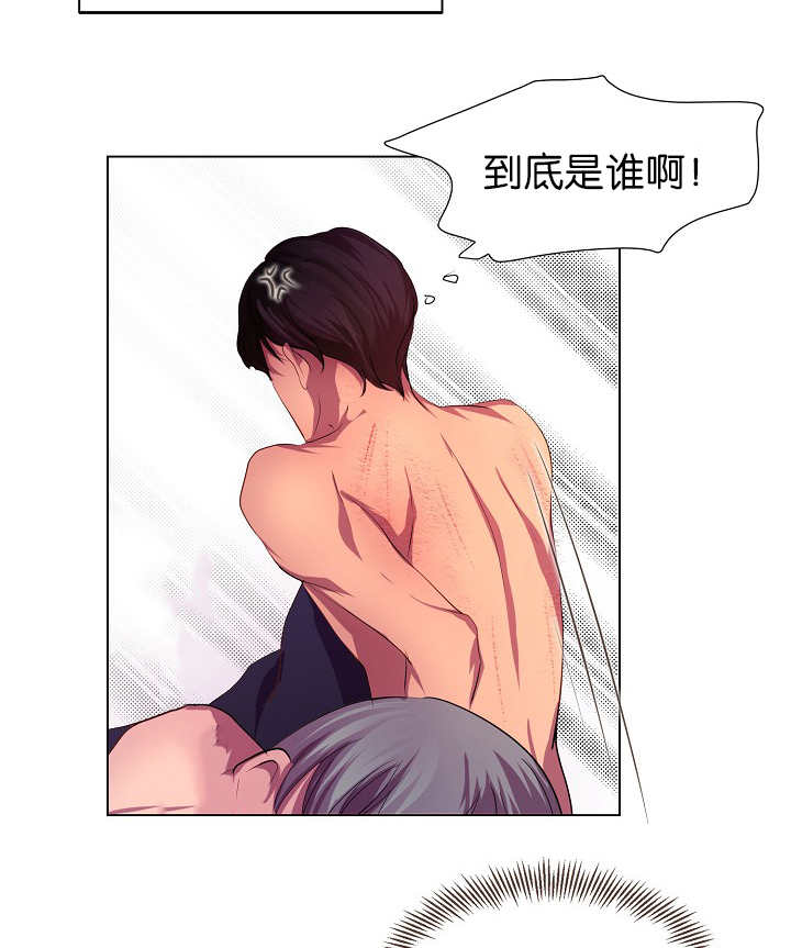 第6章：睡得真香9