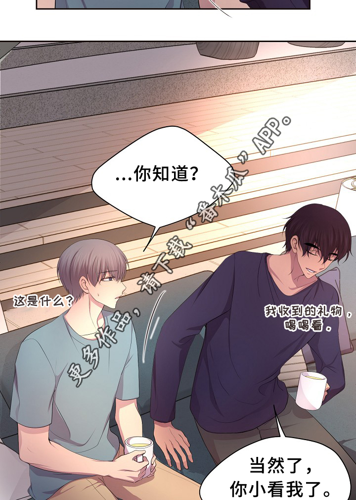 第148章：生日礼物1