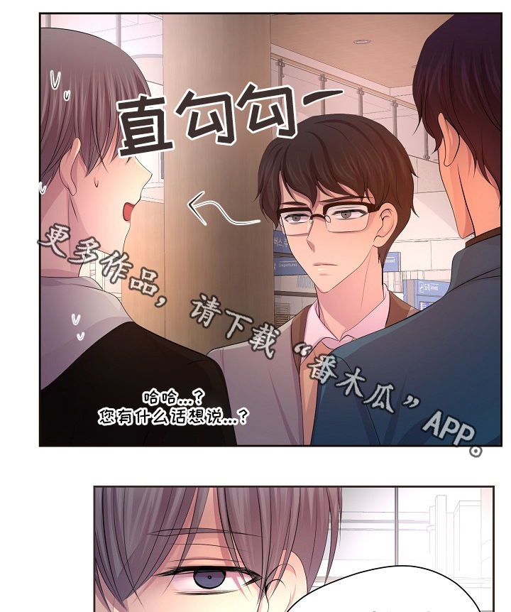 第168章：我的奇迹14