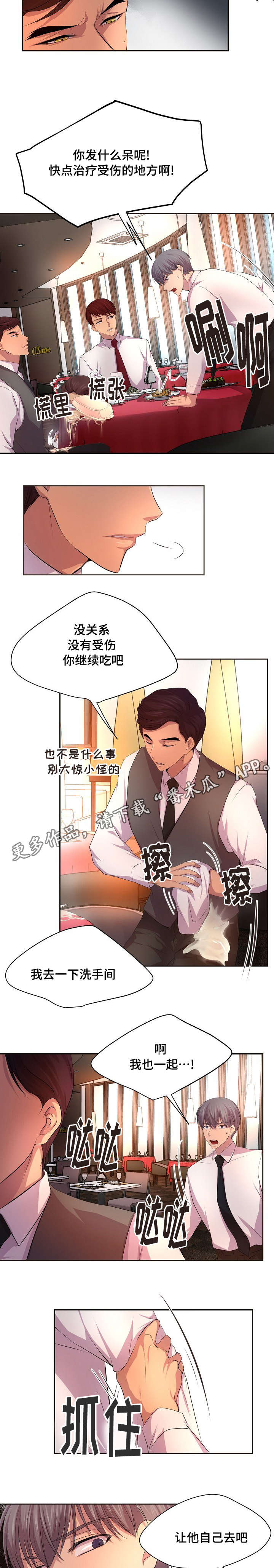 第93章：没关系2