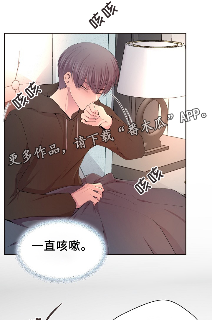 第163章：生病8