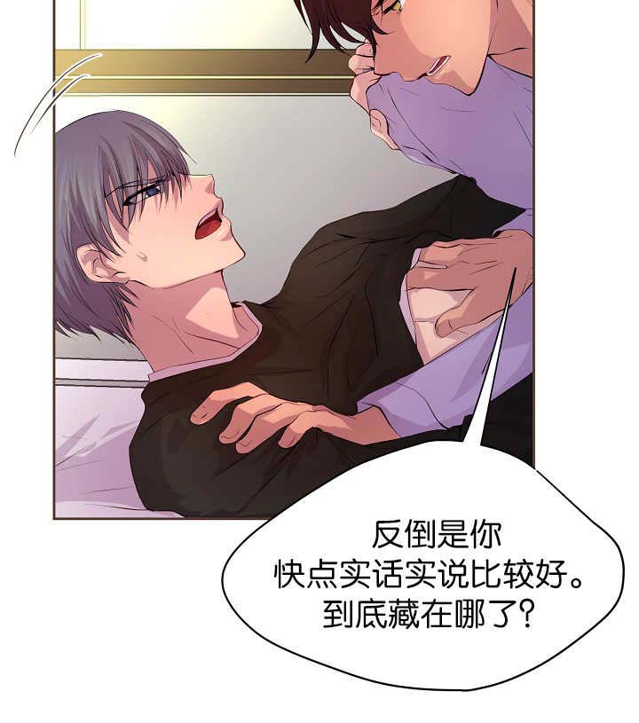 第55章：我要检查13
