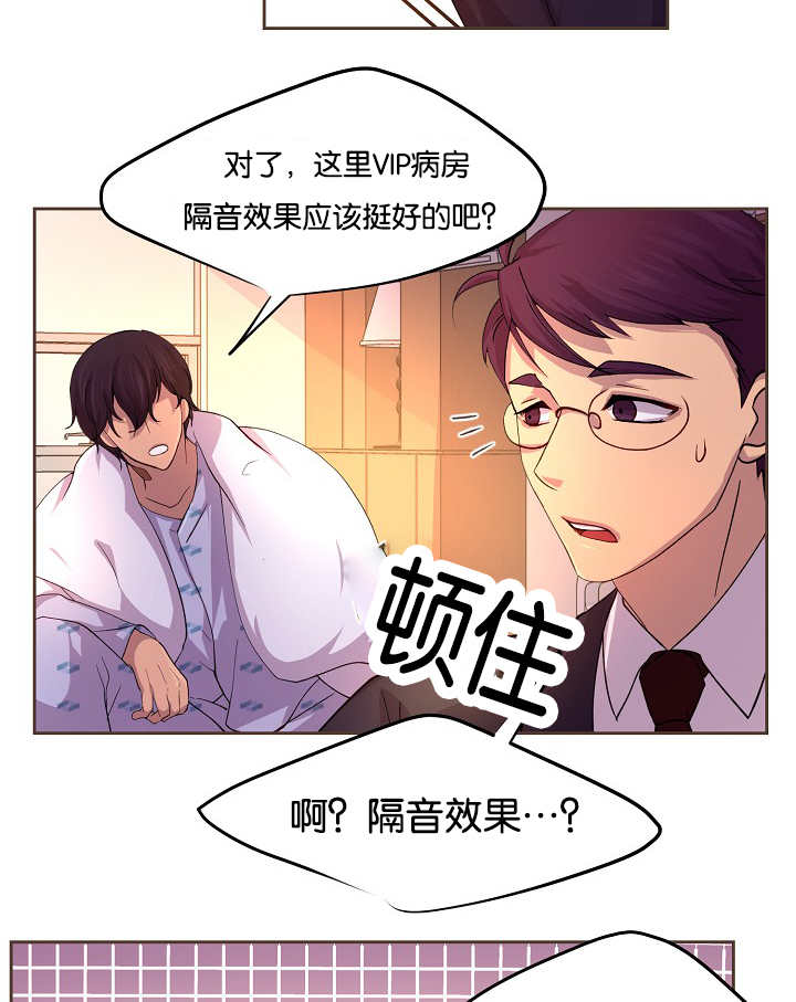 第43章：你先洗吧2