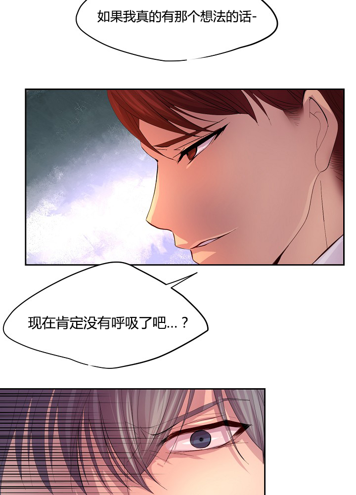 第57章：不听话的总裁6