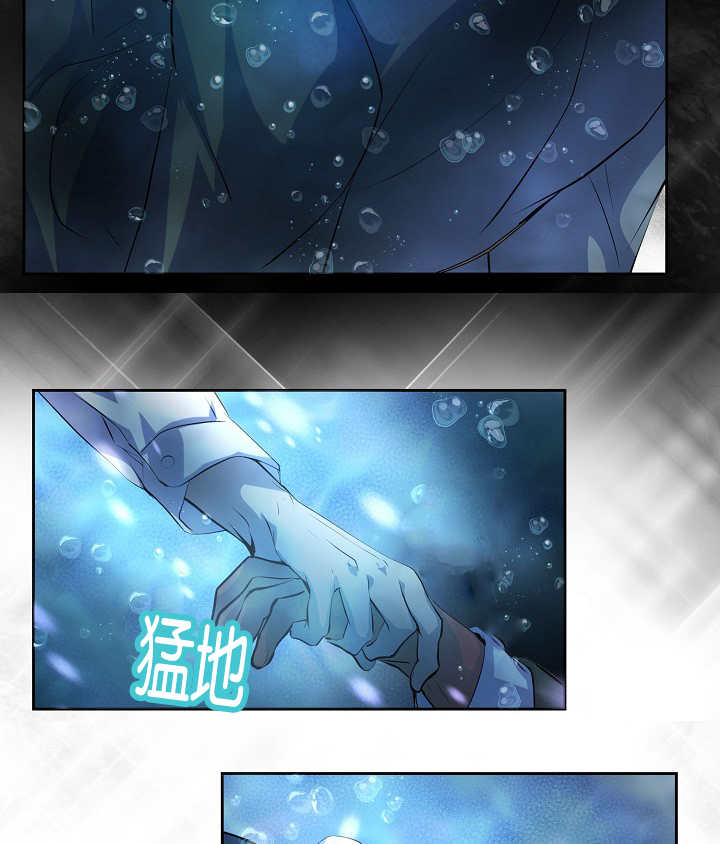 第28章：毫不知情15