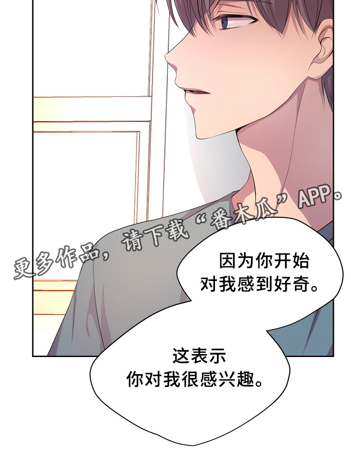 第147章：欢迎回家35