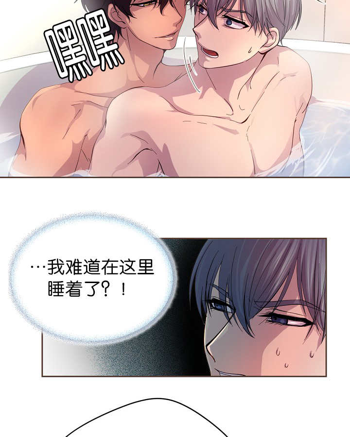 第53章：床这么硬17