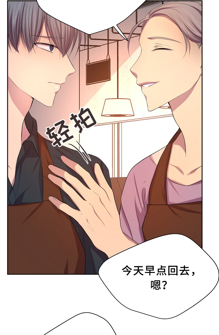 第145章：我该怎么办24