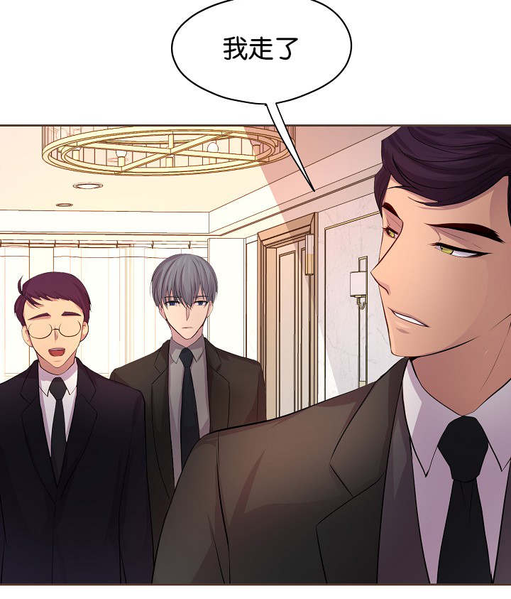 第73章：会面16