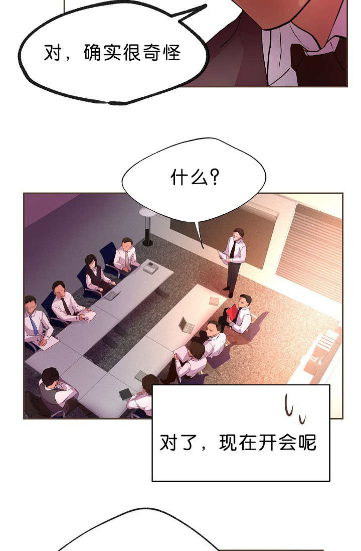 第17章：改变态度10
