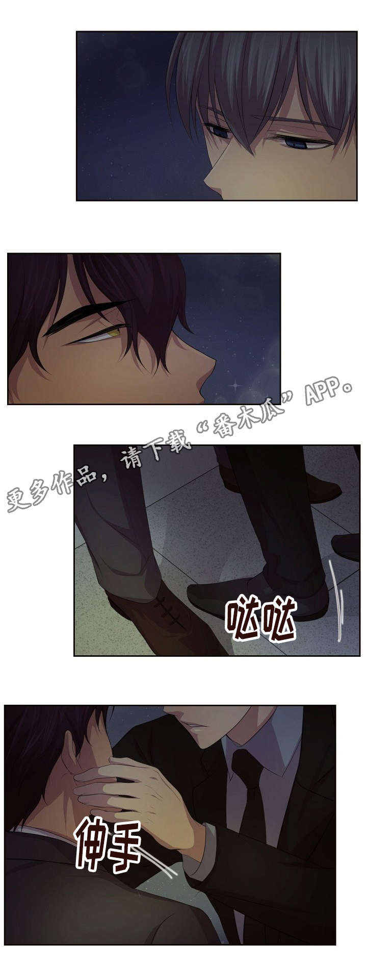 第111章：这个领带0