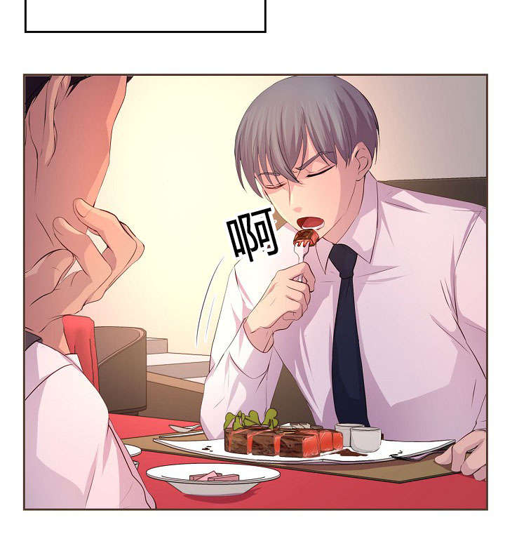 第60章：约会第一步24