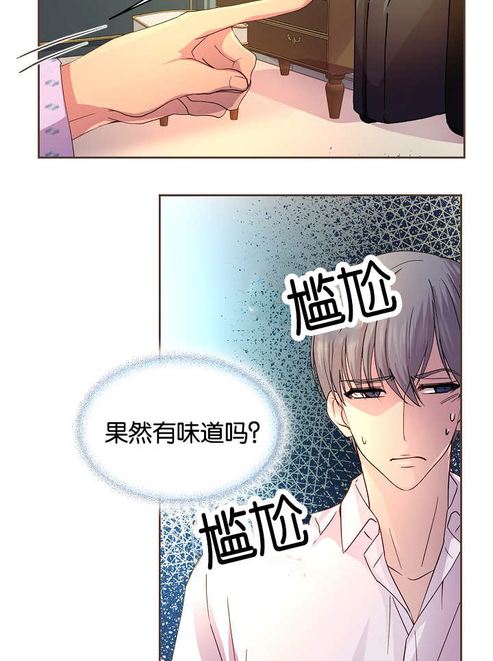 第43章：你先洗吧8