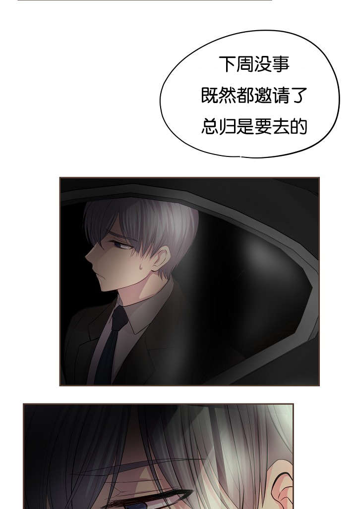 第74章：担忧28