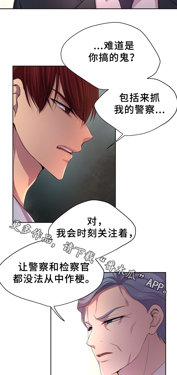 第161章：双方的意志17