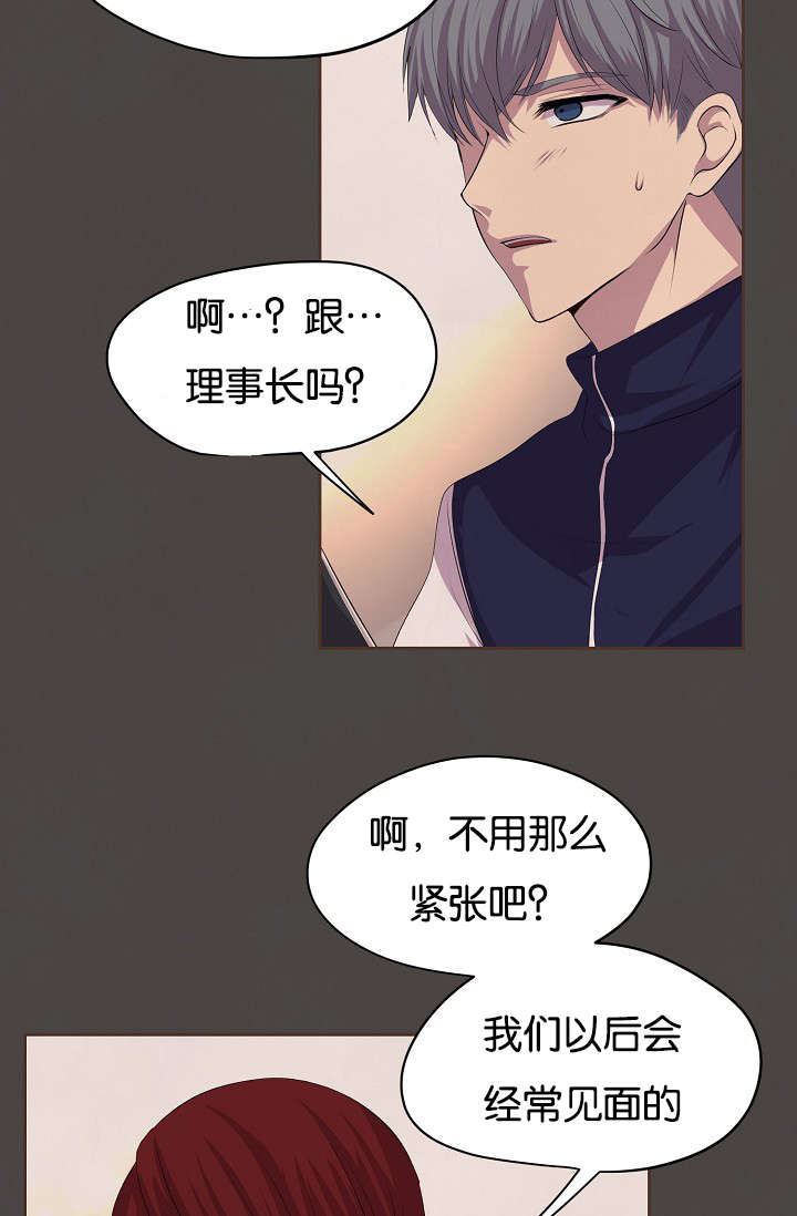 第77章：无法触及6