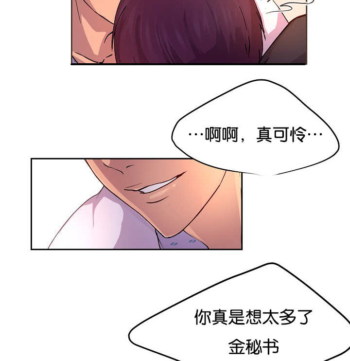 第42章：害什么羞6