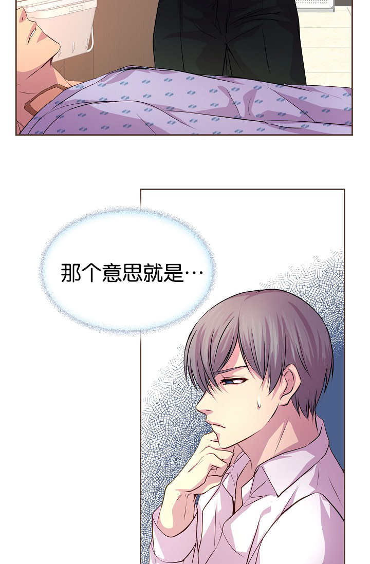 第30章：亲密接触17