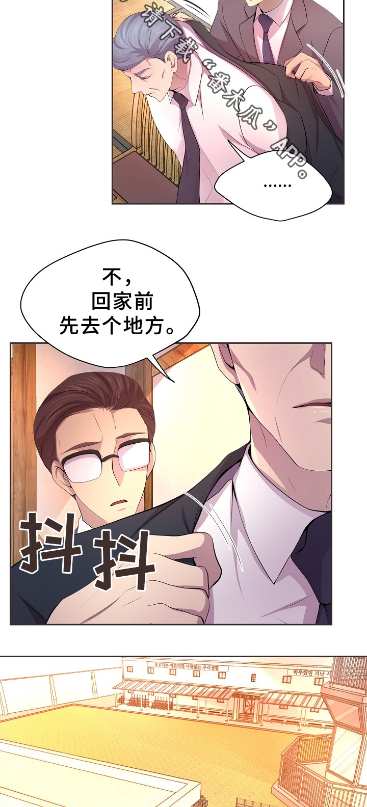 第161章：双方的意志13