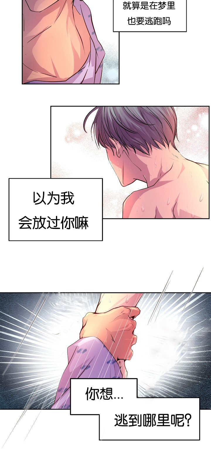 第34章：都看到了8