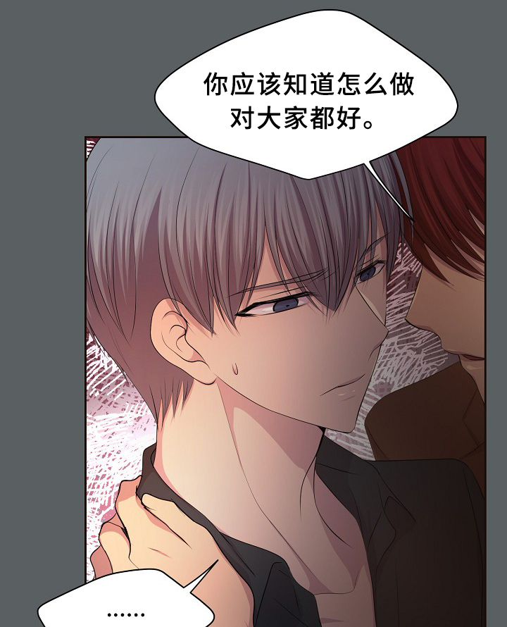 第145章：我该怎么办31