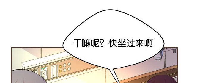 第51章：粉嫩气氛0