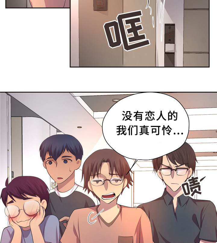第141章：留宿7
