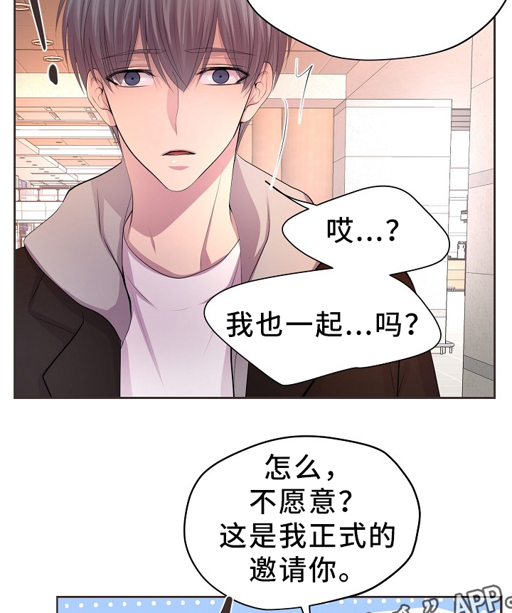 第168章：我的奇迹20