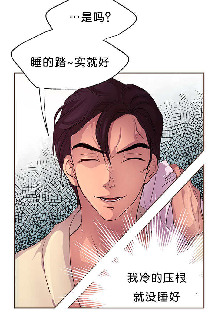 第17章：改变态度2