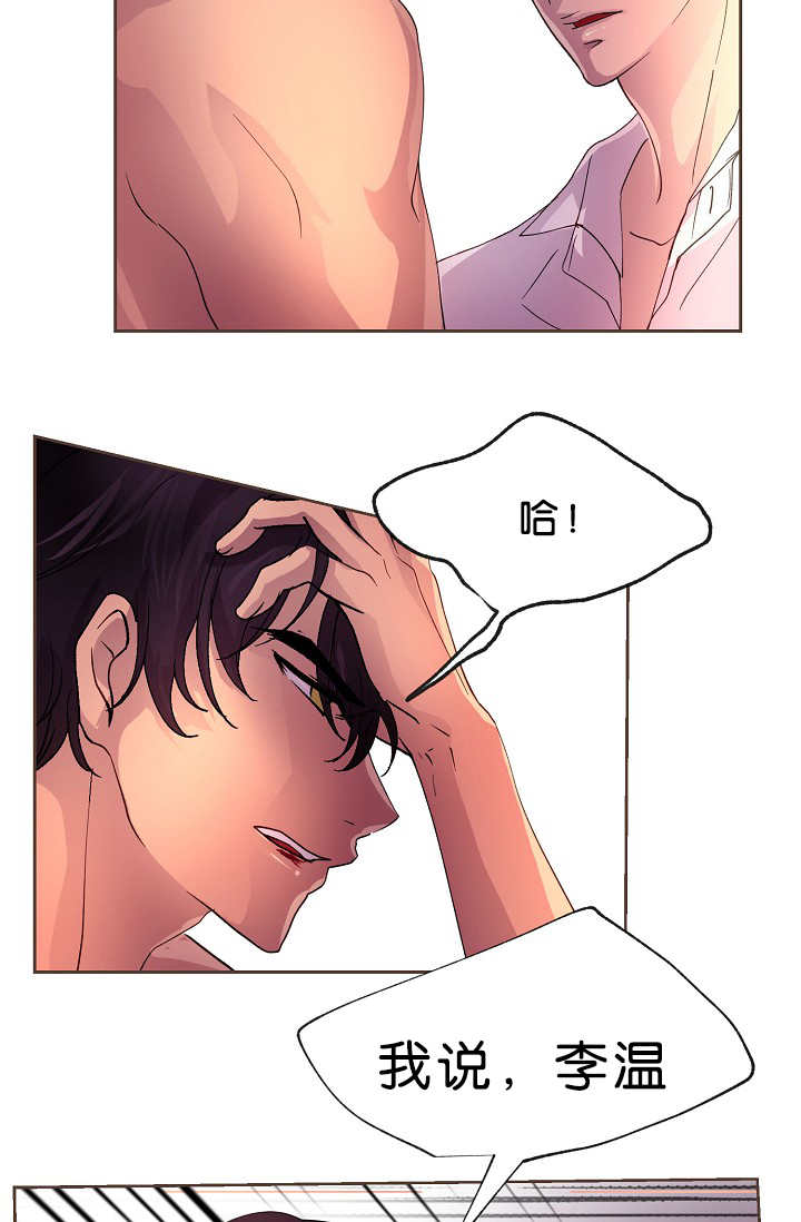 第16章：认真对待4