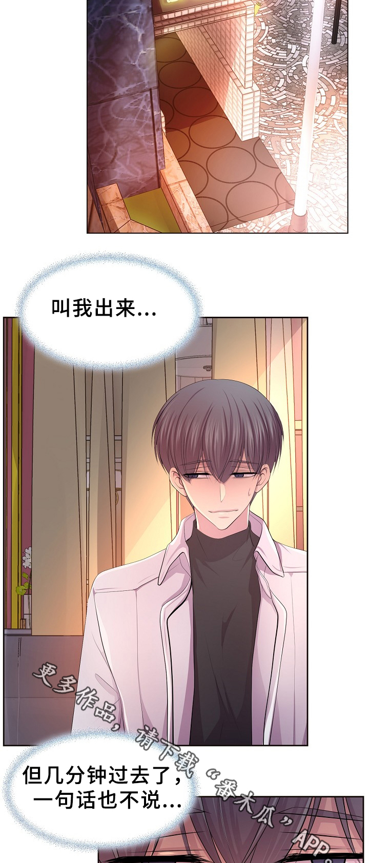 第165章：哥哥13