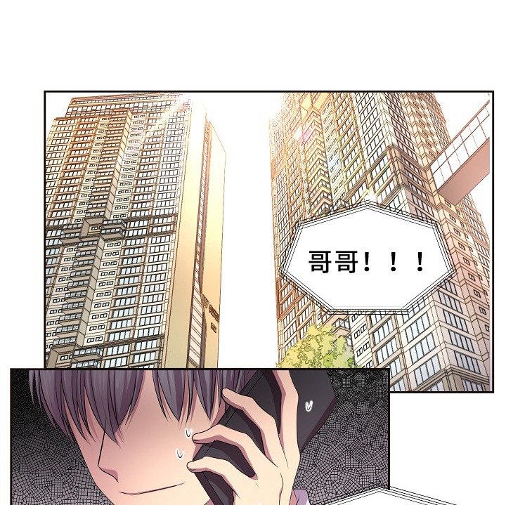 第142章：谈恋爱了?0