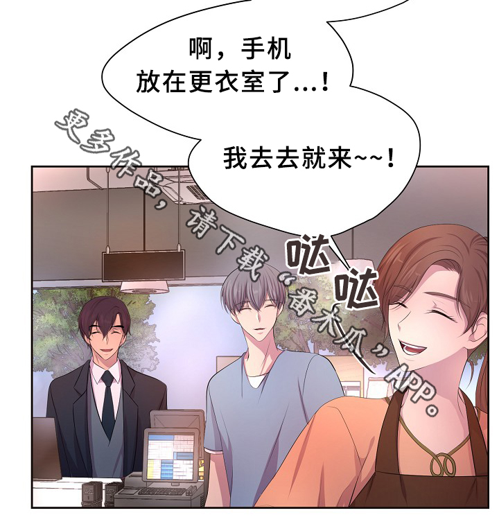 第144章：更重要的东西11