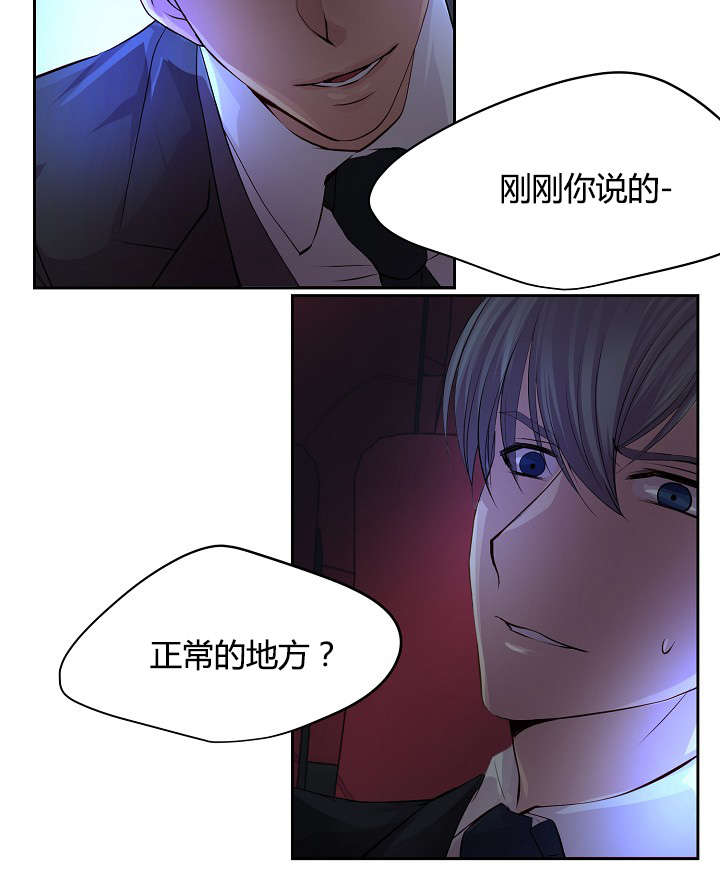 第63章：着急15