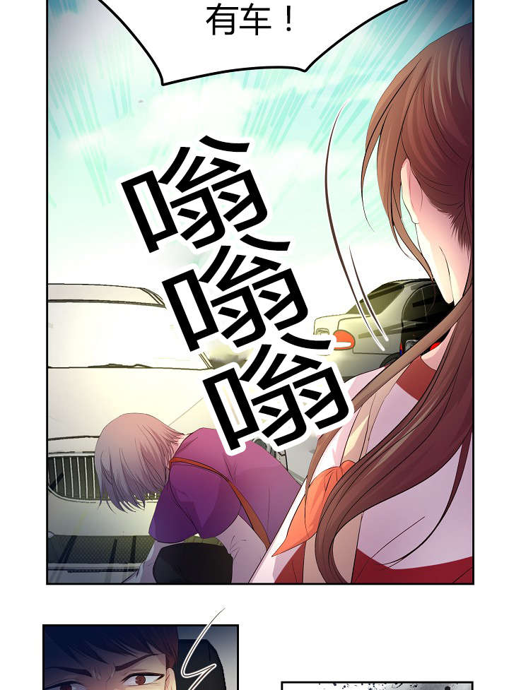 第56章：意外的来人10