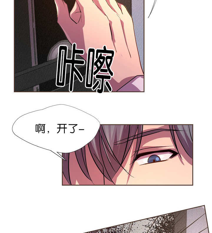 第12章：逃跑了吗18