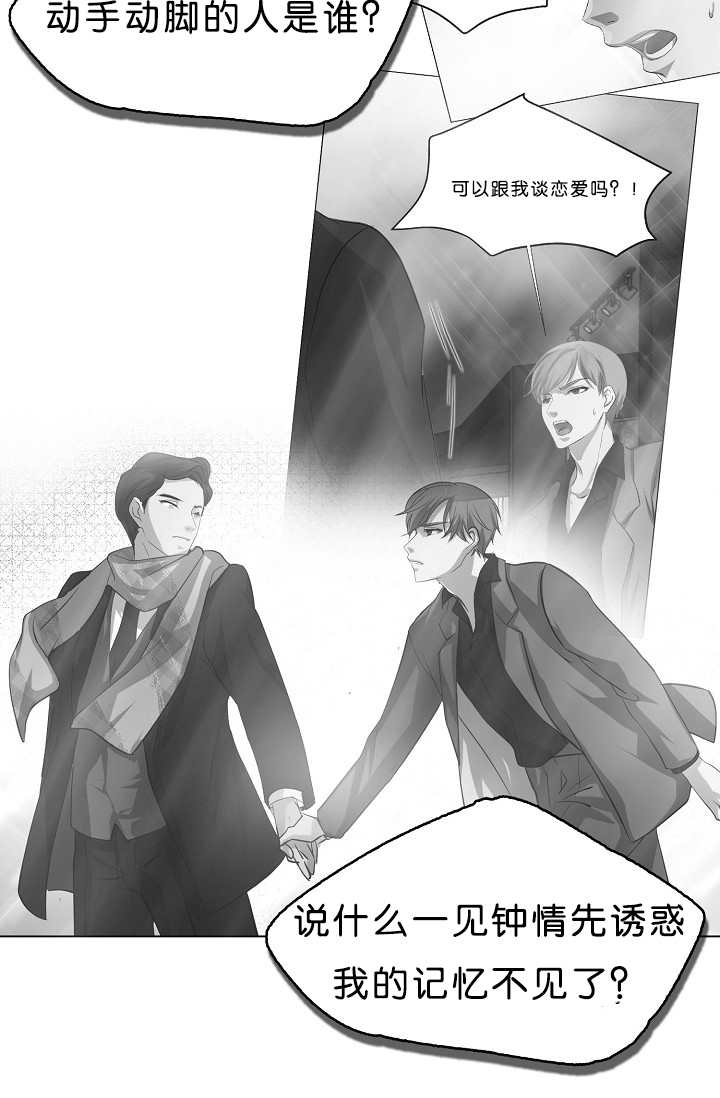 第16章：认真对待6