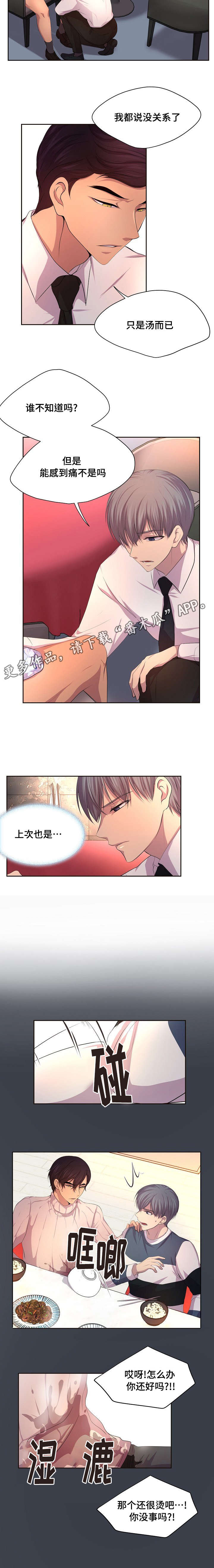 第93章：没关系6