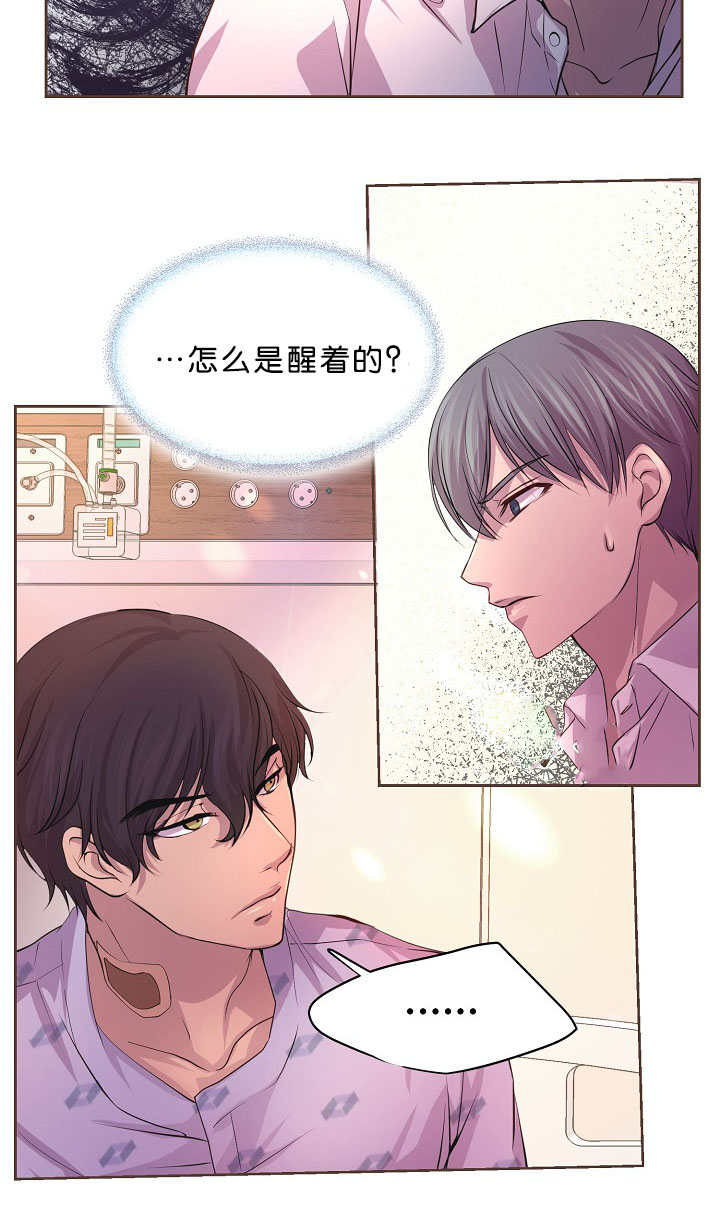第35章：醒来12