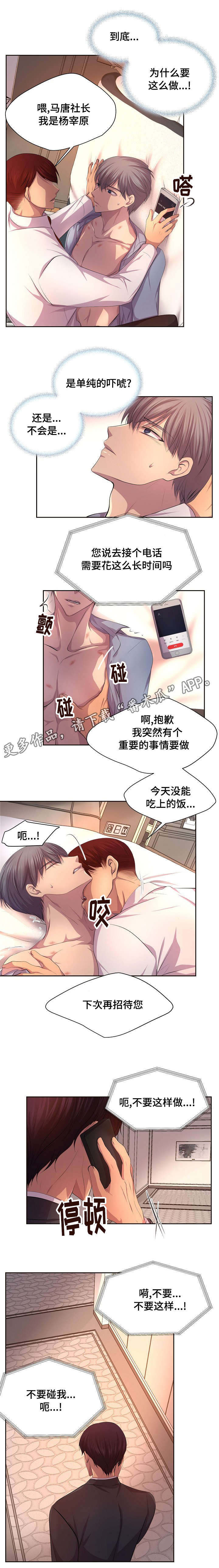 第117章：还以为2