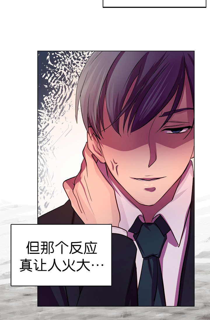 第4章：跟我恋爱吧5