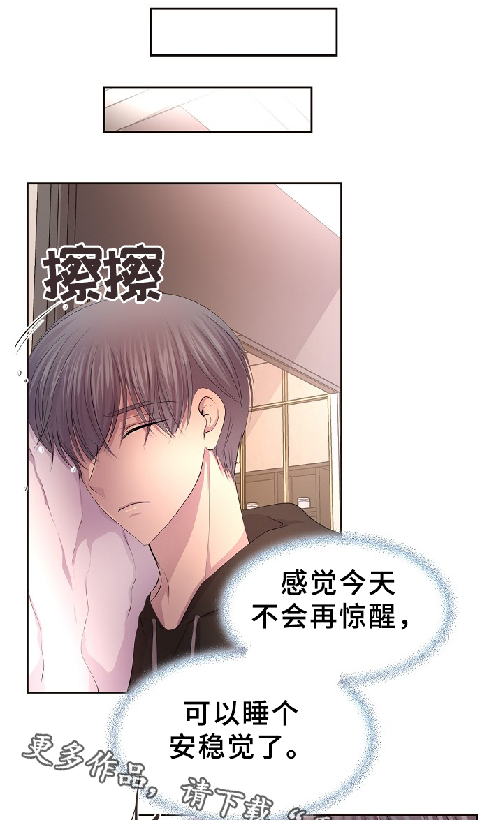 第163章：生病0