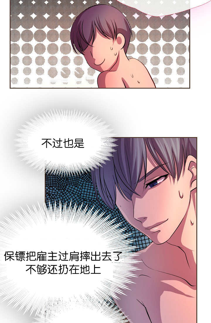第9章：什么需要17