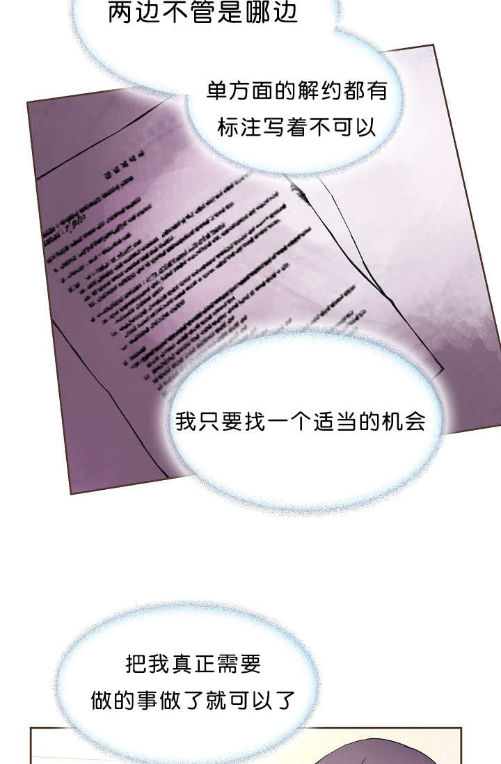 第14章：忘了件事6