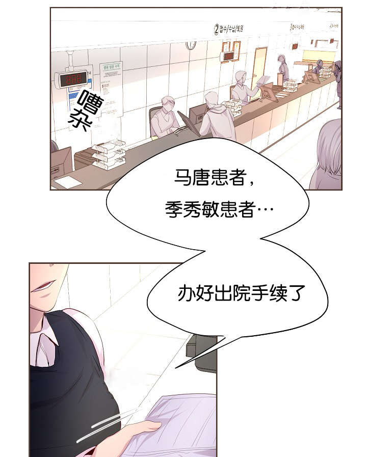 第65章：疑惑21