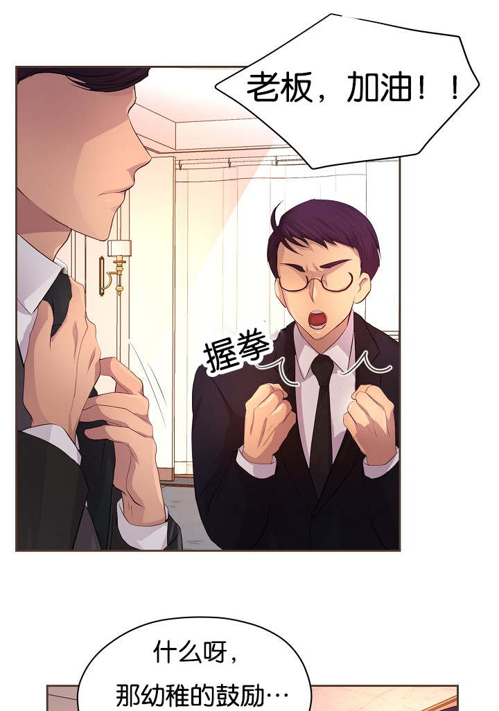 第73章：会面14